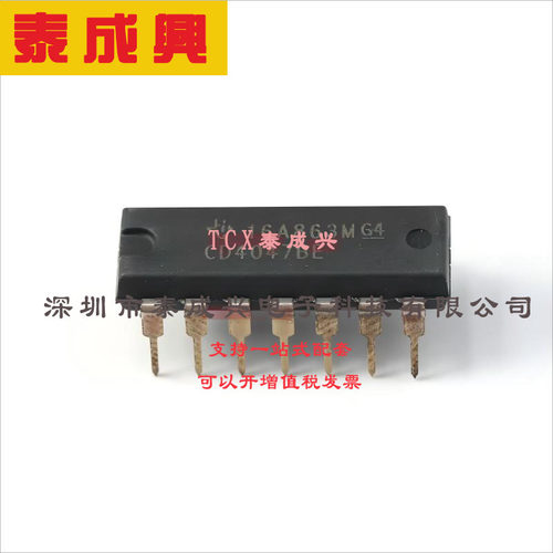 CD4047BE TI(德州仪器) CMOS 低功耗单稳态/不稳定多谐振荡器