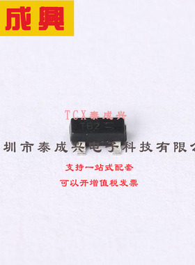 D5V0L2B3SO-7 DIODES(美台) 瞬态抑制二极管(TVS) D5V0L2B3SO-7 S