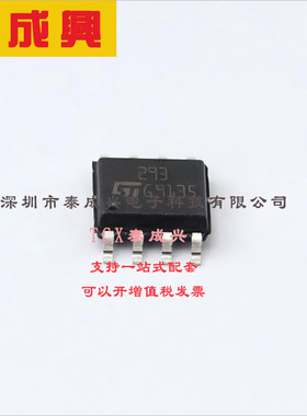 LM293DT ST(意法半导体) 比较器 开漏；开集 5mV 1V~18V；2V~36V