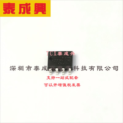 PSMNR51-25YLHX Nexperia(安世) 场效应管(MOSFET) 333W 25V 380A