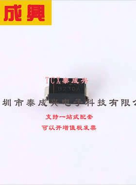 B230A-13-F DIODES(美台) 肖特基二极管 500mV@2A 30V 500uA@30V