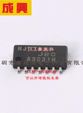 NJU7034M-TE1 NJRC（新日本无线）