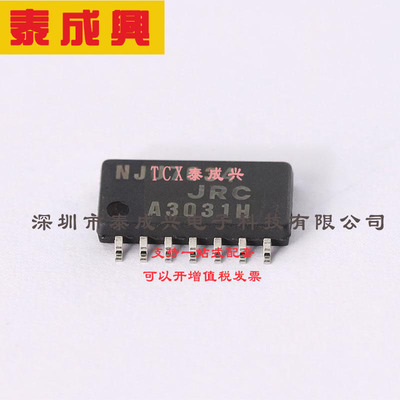 NJU7034M-TE1 NJRC（新日本无线）