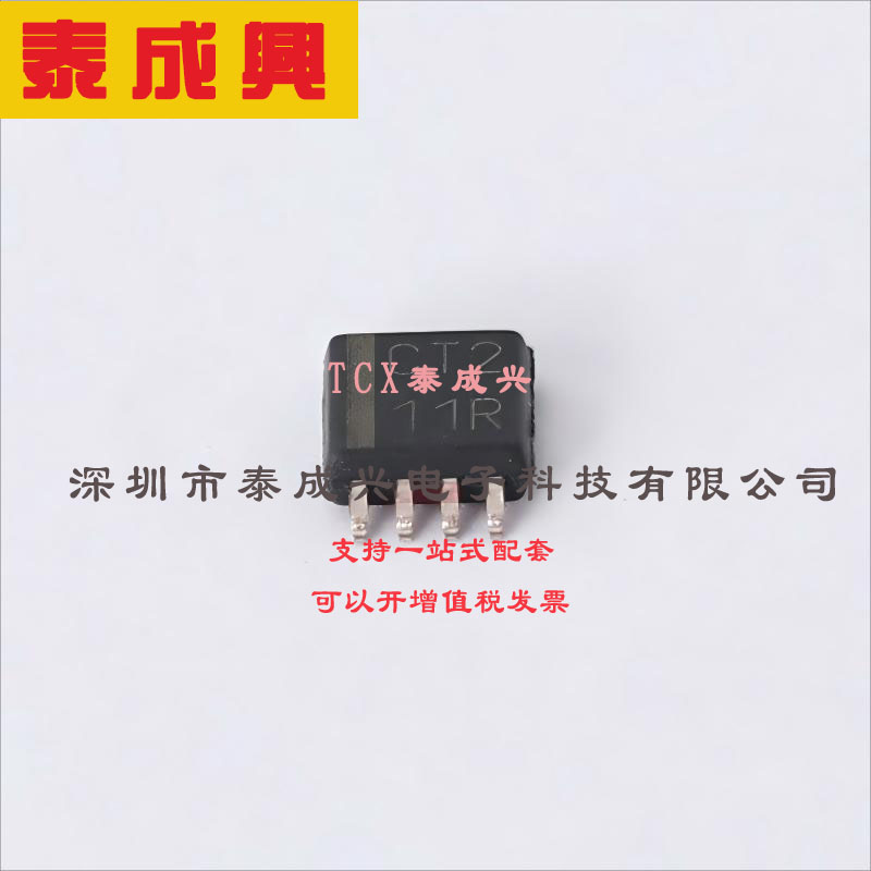 SN74LVC2T45DCTR TI(德州仪器) 缓冲器/驱动器/收发器 SN74LVC2T4