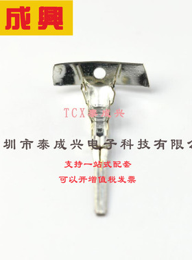 177917-1 TE Connectivity(美国泰科) 功率-接片-触点-锡-16-20-A