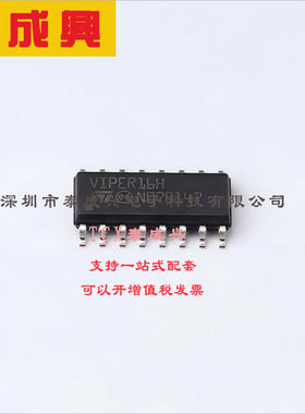 VIPER16HDTR ST(意法半导体) AC-DC控制器和稳压器 70% 11.5V~23.