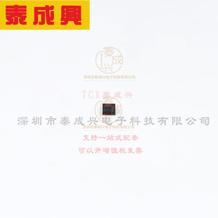 VBUS053AZ GS08 HAF TVS VISHAY DIODE 威世 18VC LLP75 5.5VWM