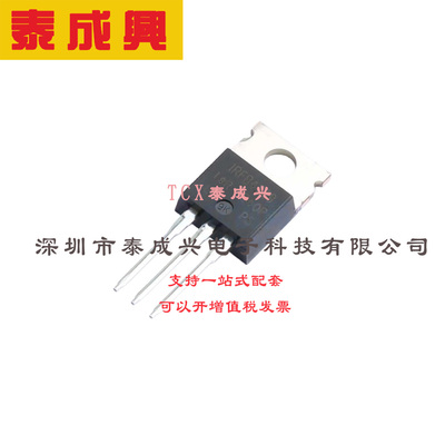 场效应管(MOSFET) TO-220AB IRFB4229PBF 电流:46A 耐压:250V