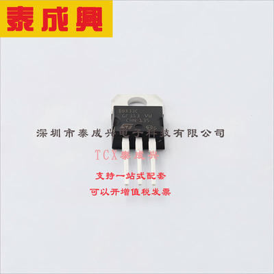 BDX33C ST(意法半导体) 达林顿管 70W 100V 750@3V,3A NPN TO-220