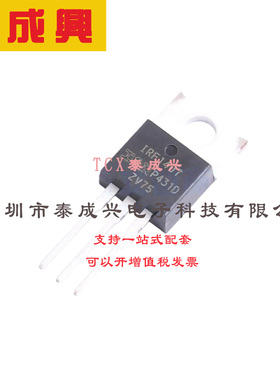 场效应管(MOSFET) TO-220AB IRF1407PBF 电流:130A 耐压:75V 1个N