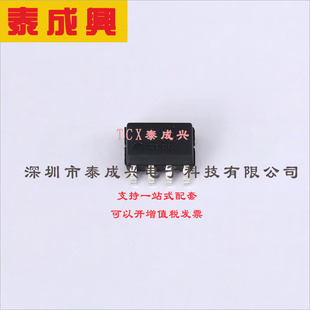 ZXMP6A16DN8TA DIODES(美台) 场效应管(MOSFET) 2.15W 60V 3.9A 2