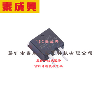 场效应管(MOSFET) D2PAK IRF3710ZSTRLPBF 电流:59A 耐压:100V 1