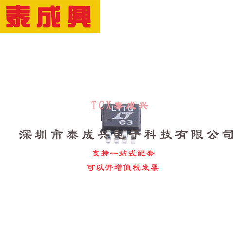 RMS-DC转换器 MSOP-8 LTC1966CMS8#PBF 均方根（RMS）转直流（DC