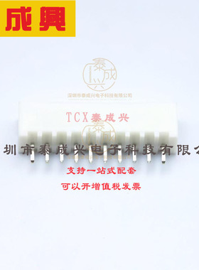 SQSKL-02H-2A-Y JST SQSK cover housing