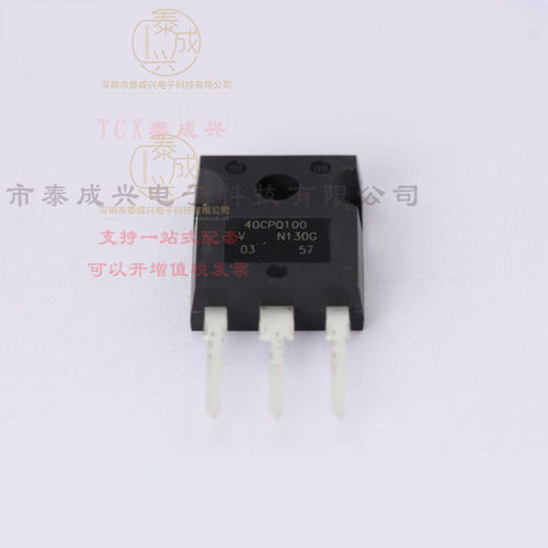 VS-40CPQ100-N3 VISHAY(威世) 肖特基二极管 1对共阴极 910mV@40A