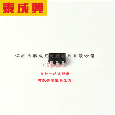 IRFTS9342TRPBF Infineon(英飞凌) 场效应管(MOSFET) 2W 30V 5.8A