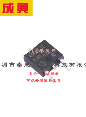 场效应管(MOSFET) TO-252 IPD50N06S4L12 电流:50A 耐压:60V 1个N
