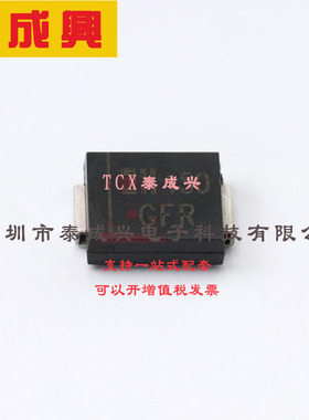 SMCJ40A-13-F DIODES(美台) TVS二极管