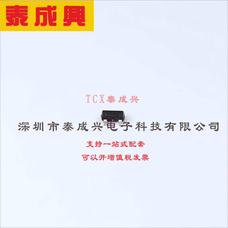 TL431AIDBZR TI(德州仪器) 电压基准芯片 可调 100mA ±1% 2.495V图片