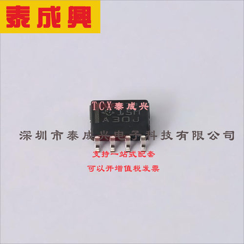 SN65HVD232DR TI(德州仪器) CAN接口