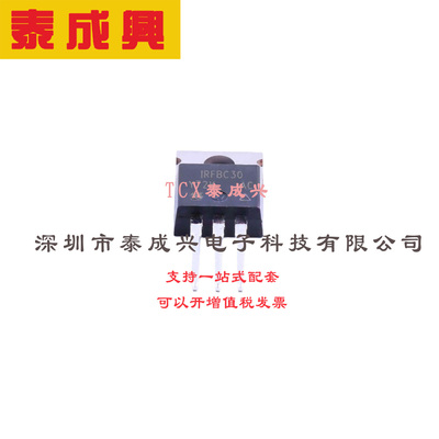 场效应管(MOSFET) TO-220AB IRFBC30PBF 电流:3.6A 耐压:600V 1个