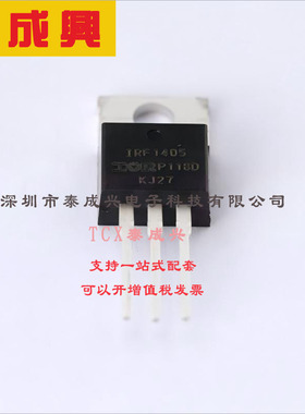 IRF1405PBF Infineon(英飞凌) 场效应管(MOSFET) 330W 55V 169A 1