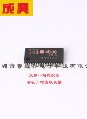 NJU7391AV NJRC（新日本无线）