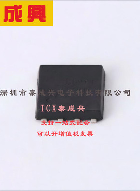 AON6294 AOS 场效应管(MOSFET) 57W；6.2W 100V 17A；52A 1个N沟