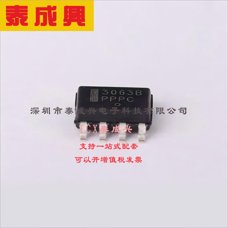 NCP3063BDR2G ON(安森美) DC-DC电源芯片 可调 3V~40V 1.25V~40V