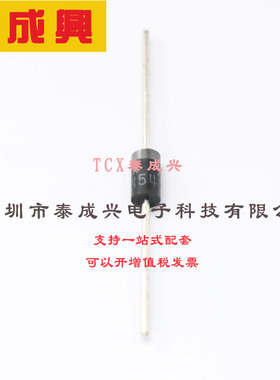 1N5401G-T DIODES(美台) 通用二极管 1.1V@3A 100V DO-201AD