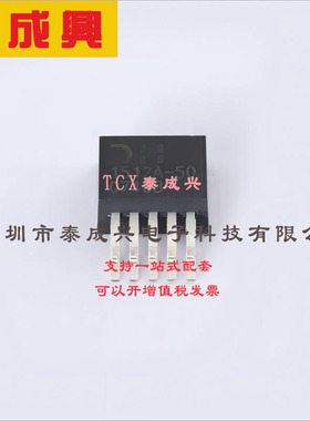 AP1506-50K5L-13 DIODES(美台) 接片）-TO-263BA