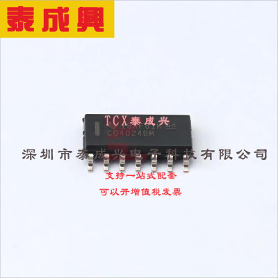 CD4024BM96 TI(德州仪器) 计数器-IC-二进制计数器-1-个元件-7-钻