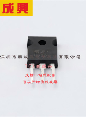 STW28N60M2 ST(意法半导体) 场效应管(MOSFET) 170W 600V 24A 1个