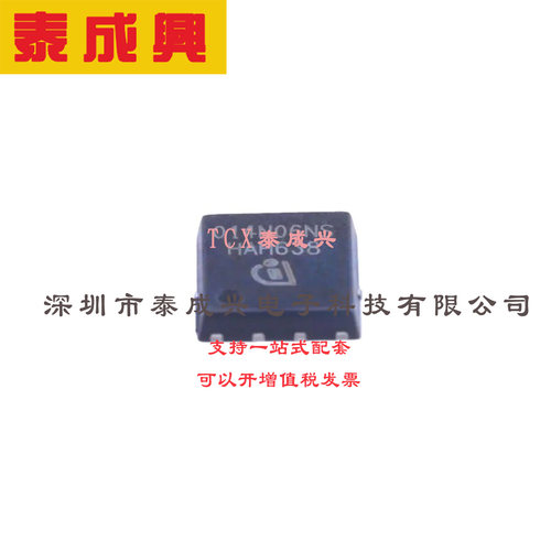 场效应管(MOSFET) TDSON-8-FL BSC014N06NS 电流:100A 耐压:60V 1
