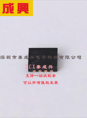 AON7520C AOS 绝缘栅场效应管（MOSFET）