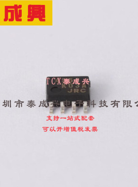 NJM4558E-TE2 NJRC（新日本无线）
