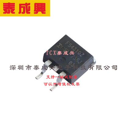 场效应管(MOSFET) D2PAK IRFS4310ZTRLPBF 电流:127A 耐压:100V 1