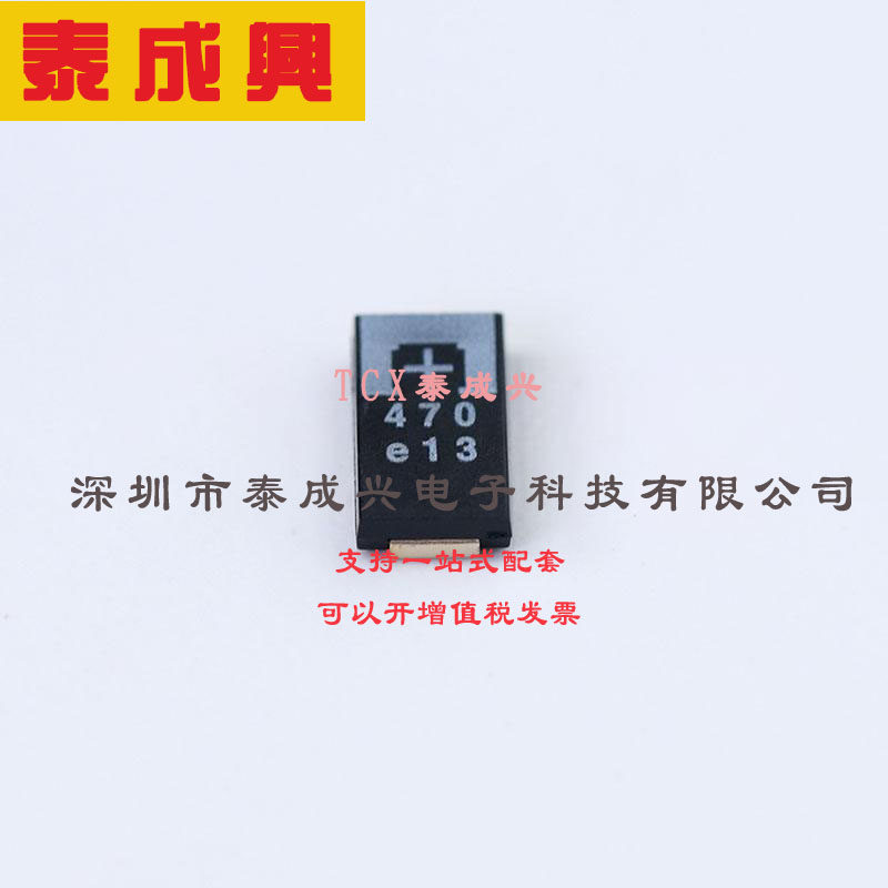 2R5TPE470M9 PANASONIC(松下) 钽电容 2.5V ±20% 470uF 9mΩ@100