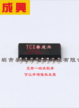 CBT3257AD,118 Nexperia(安世) 信号开关/编解码器/多路复用器 CB