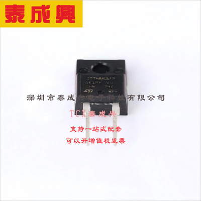 STTH8R06FP ST(意法半导体) 快恢复/高效率二极管 2.9V@8A 600V 3