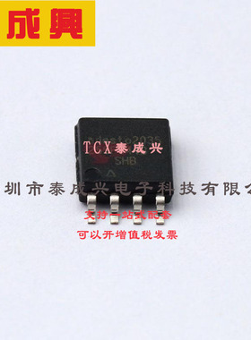 AT25SF641B-SHB-T ADESTO NOR FLASH -40℃~+85℃ 64Mbit SPI 2.7