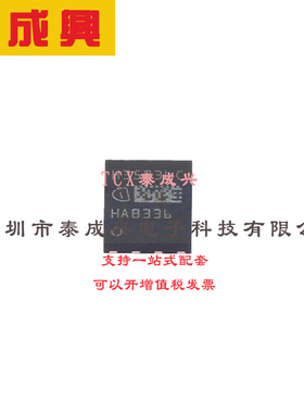 场效应管(MOSFET) WHTFN-9 IQDH35N03LM5CGATMA1 V 5功率晶体管，