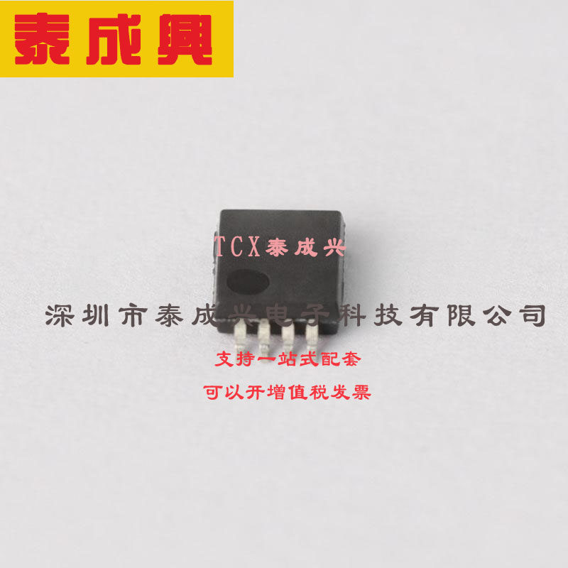 NJM2904V-TE1 NJRC（新日本无线） 运算放大器 0.5V/us 1.2mA 双