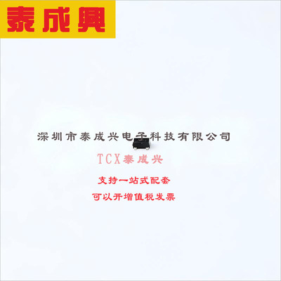 BFP420FH6327XTSA1 Infineon(英飞凌) 三极管(BJT) 160mW 5.5V 35