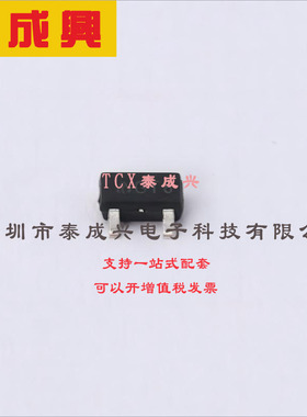 AH49FNTR-G1 DIODES(美台) 霍尔传感器 AH49FNTR-G1 SC-59