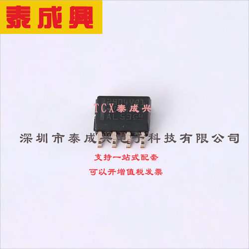 LM2904VQDRQ1 TI(德州仪器) 运算放大器 0.3V/us 双路 20nA 700kH
