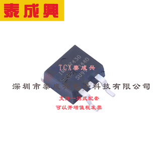 IRFS7430TRLPBF 1个 场效应管 D2PAK 耐压 40V 426A MOSFET 电流