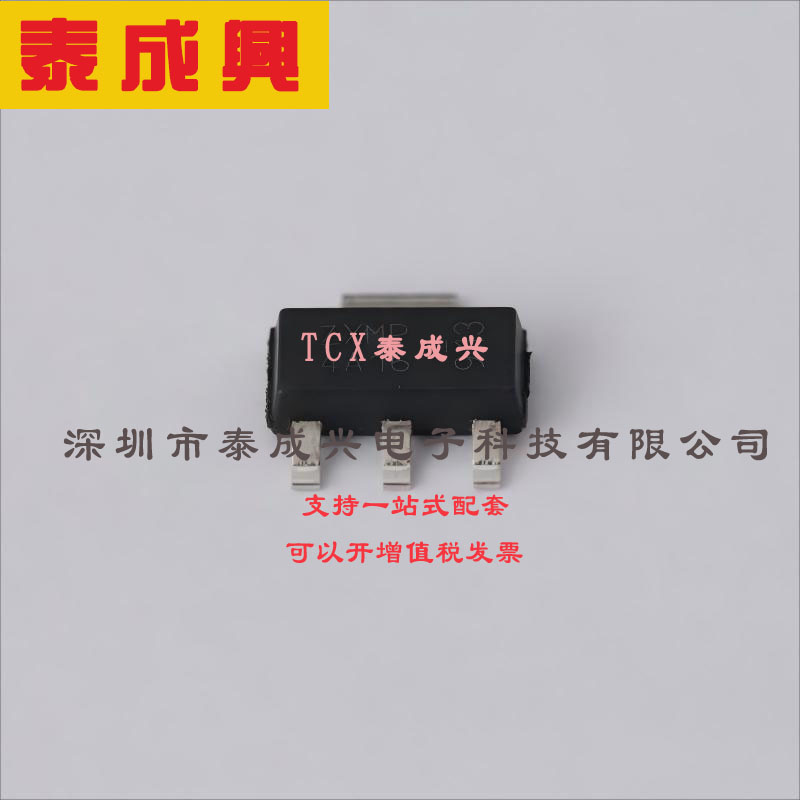ZXMP4A16GTA DIODES(美台) 场效应管(MOSFET) 2W 40V 6.4A 1个P沟