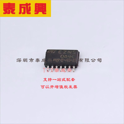 TL084CPT ST(意法半导体) FET输入运放 16V/us 3mV 20pA 4MHz TSS