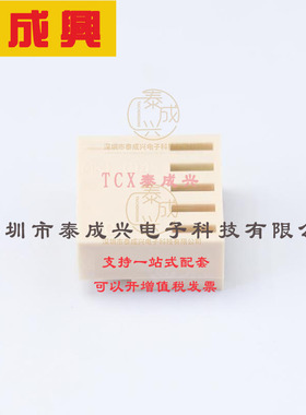 22-01-1052 MOLEX 2.50mm Pitch KK Wire-to-Board Housing, Fema